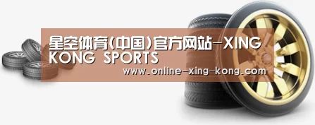 关于星空体育 