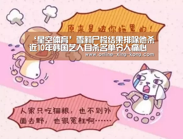 星空体育
